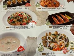 菜单-萨莉亚意式餐厅(深圳北站店)