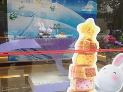 门面-GANSO元祖食品(双井店)