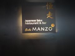 门面-慢走(甜水园店)