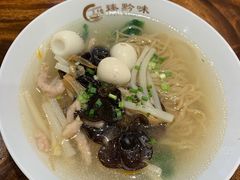 原汤三鲜面-吉庆街美食广场