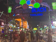 -Dang restaurant (patong phuket)