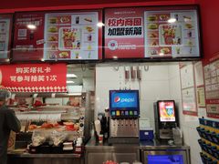 -塔斯汀中国汉堡(嘉禾望岗地铁站店)