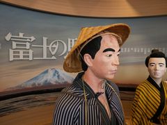 -富士山地震体验馆