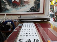 -三旗百汇商品城