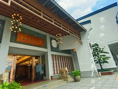 -聚福宝合苑食府(南头镇店)