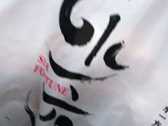 -水一方现烤鱿鱼丝大连特产(华南亿合城店)