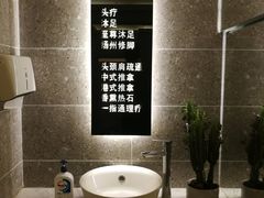 -玲珑时光保健会所(天河南路店)