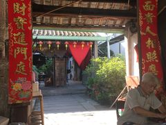 门面-司徒世家·兵马司林粽球(牌坊街店)