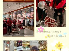 -砂之船奥莱(南京江宁店)