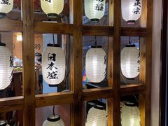 -松羽料理(国大店)
