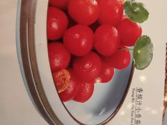 香槟小番茄-全聚德烤鸭店(和平路店)