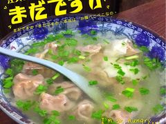 -老新隆牛肉锅贴(新街口店)