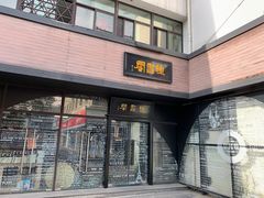 -钟书阁(珍园店)