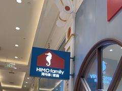 -海马体照相馆(上海月星环球港店)