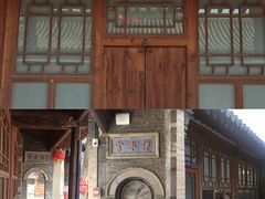 -鸡鸣驿城
