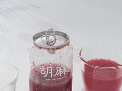 -胡麻(静安嘉里店)