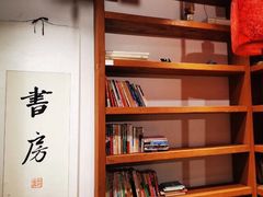 -和府捞面·大师店(上海漕宝路日月光店)
