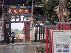 -建水文庙