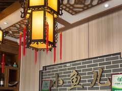 -千岛湖小鱼儿·淳安匠心农家菜