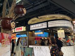 -茶米有言(城市市集龙之梦店)