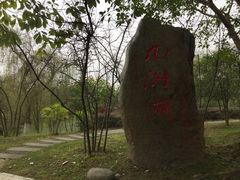 -成都工业学院(郫都校区)