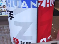 -转转二手回收(新城吾悦广场店)