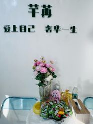 点击看大图 -芊冉•美甲美睫纹绣