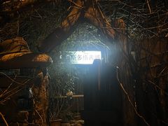 -斯多格书乡(北京大学畅春园店)