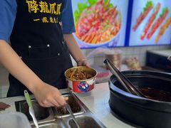 -降龙爪爪(建设路1店)