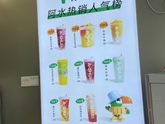 -阿水大杯茶(七里河店)