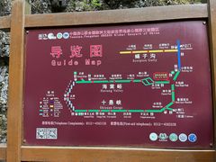 -野三坡百里峡景区