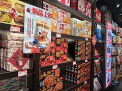 零售区-黑色经典臭豆腐·湖南特产(太平街口店)