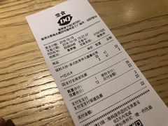 账单-DQ·蛋糕·冰淇淋(苏宁店)