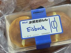 冰博克奶fufu-宿咕XXSHOKU(望江苑店)