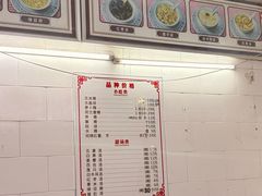 -老福合沟无米粿甜汤粿品店