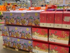 -麦德龙(浦东店)