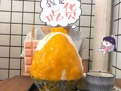 -WONDER ICE 萬得冰田(建設路总店)
