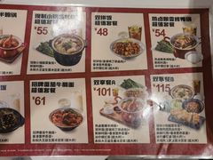 -永和大王(北京站内一店)