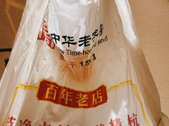 -大牌大·传统杭帮菜(湖滨店)