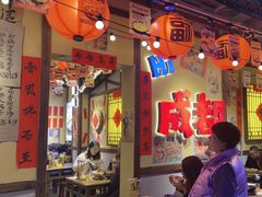 -有红鸡毛店·砂锅菜(抚琴夜市店)