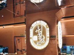 -西塔老太太泥炉烤肉(武汉摩尔城店)
