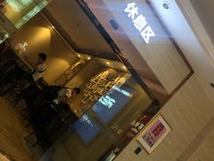 VIP厅-AMG海上明珠影城(上海环球港RealDCinema店)
