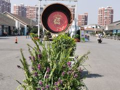 -云间粮仓