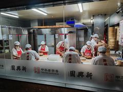-新兴园饺子馆(河南街店)
