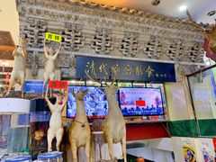 -乔家满族八大碗(流水沟店)