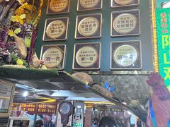 -食德喜·阳山鸡王食研基地