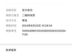 -三旗百汇商品城