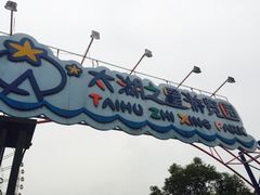 -蠡湖大桥公园