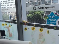 -极光口腔·矫正种植修复(锦江院区)