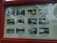 -保定直隶总督署博物馆